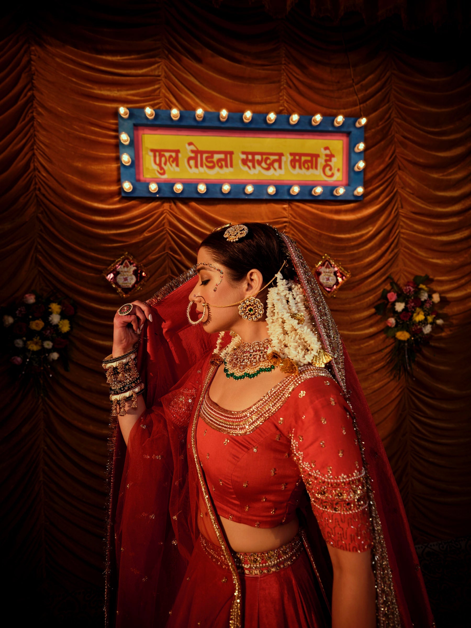 Aanchal Lehenga