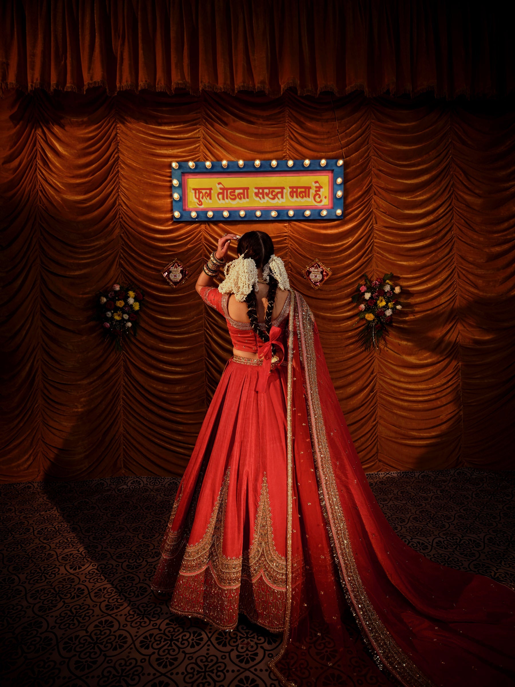 Aanchal